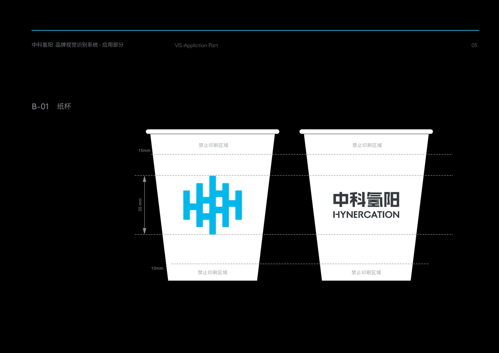 贵阳VI设计公司的发展说明很多企业逐渐的成型